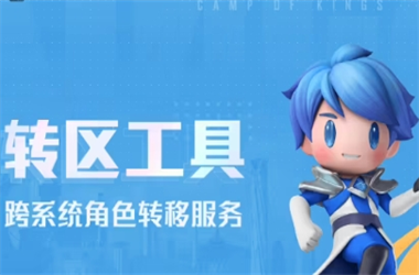 王中王493333今晚开奖-2025年澳门天天彩大全转区教程